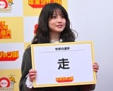 wNW{󂭂xwNW{~jxLOCxgɓodc (C)ORICON NewS inc. 