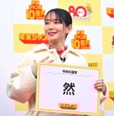 wNW{󂭂xwNW{~jxLOCxgɓodg(C)ORICON NewS inc. 