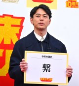 wNW{󂭂xwNW{~jxLOCxgɓodȕvؑ(C)ORICON NewS inc. 