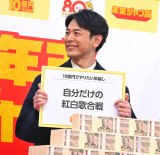 wNW{󂭂xwNW{~jxLOCxgɓodȕvؑ(C)ORICON NewS inc. 