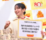 wNW{󂭂xwNW{~jxLOCxgɓodg(C)ORICON NewS inc. 