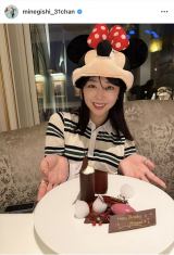 �u33�΂ɂȂ�܂����v�a������񍐂�����݂݂Ȃ�(�ʐ^�̓C���X�^�O���� @minegishi_31chan ���) 