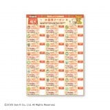 �H���N�[�|��4800�~�� 