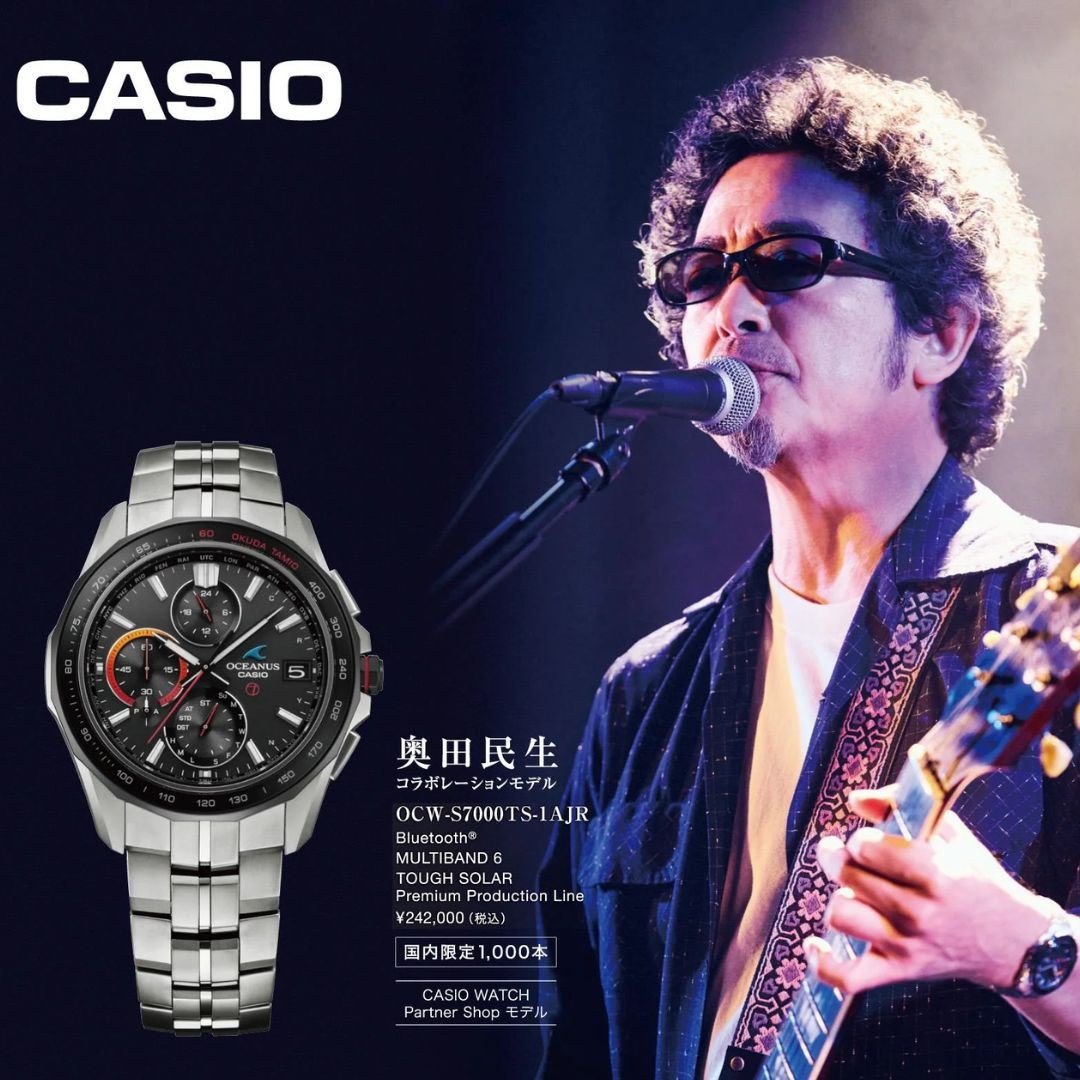 CASIO G-SHOCK OKUDA TAMIOコラボ 生誕60周年 奥田民生 奥田民生の生誕60周年＆ソロ30周年を記念した腕時計 日本限定1000本で