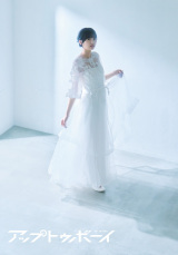 21�������w�A�b�v�g�D�{�[�C Vol.357�x�ɓo�ꂷ��ܕS��䝉��i���ʃJ�b�g�j 