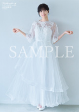 21�������w�A�b�v�g�D�{�[�C Vol.357�x�ɓo�ꂷ��ܕS��䝉�(�t�^�|�X�^�[) 