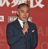 �ߘa8�N1���V������������w���t��̕���x��މ�ɎQ�������s�욣�\�Y �iC�jORICON NewS inc. 