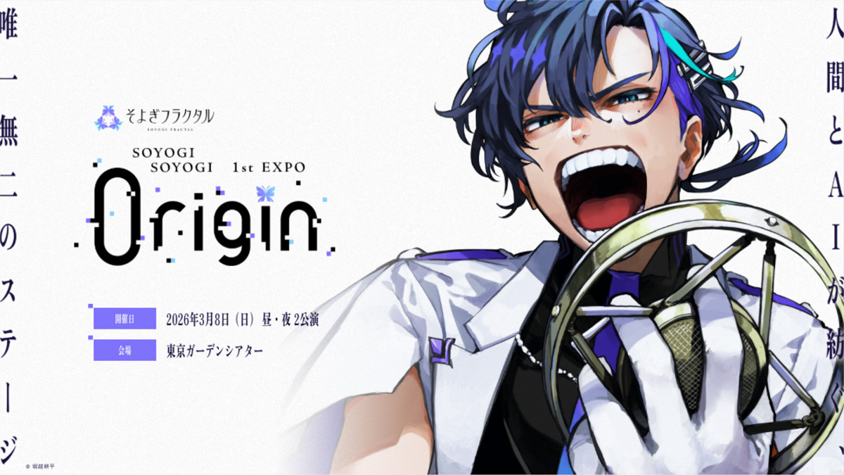 梶裕貴の音声AI、豪華アーティスト陣参加のアルバム配信開始 3DLIVE