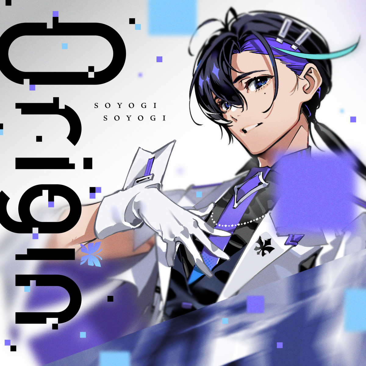 梶裕貴の音声AI、豪華アーティスト陣参加のアルバム配信開始 3DLIVE