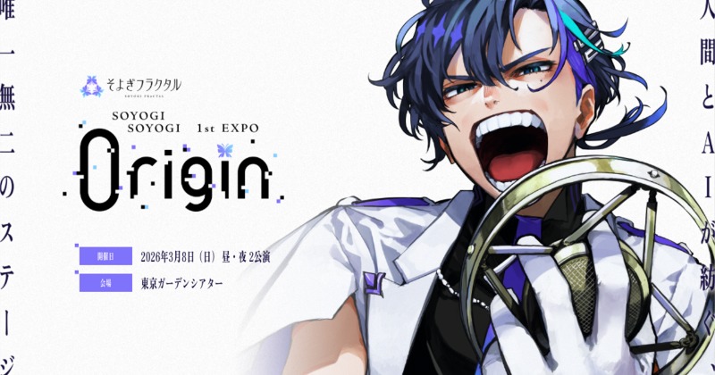 梶裕貴の音声AI、豪華アーティスト陣参加のアルバム配信開始 3DLIVE