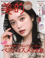 �w���I�x1�����t�^�Ⴂ�ŕ\�� 