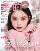 �w���I�x1�����ʏ�ŕ\�� 