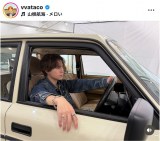 �u�l�̑�D���ȎԂƎB�e������[!!�v(�R���q�C�����C���X�^�O����(@vvataco)���) 