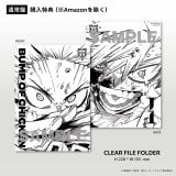 A5�N���A�t�@�C��(Amazon�ȊO) 