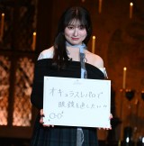 �u���[�i�[�u���U�[�X�X�^�W�I�c�A�[���� �[���C�L���O�E�I�u�E�n���[�E�|�b�^�[�v�A���o�T�_�[����I�ڃC�x���g�ɓo��ɓo�ꂵ���g�숤 �iC�jORICON NewS inc. 