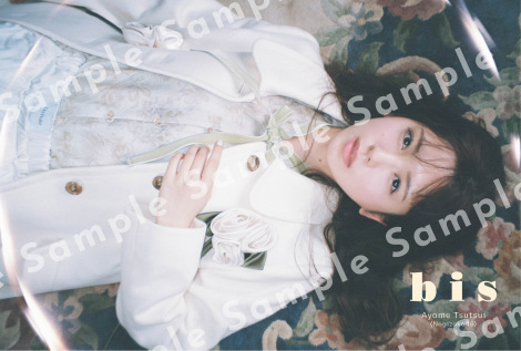 画像・写真 | 『bis』定期刊行最終号で夢の共演実現 与田祐希、筒井