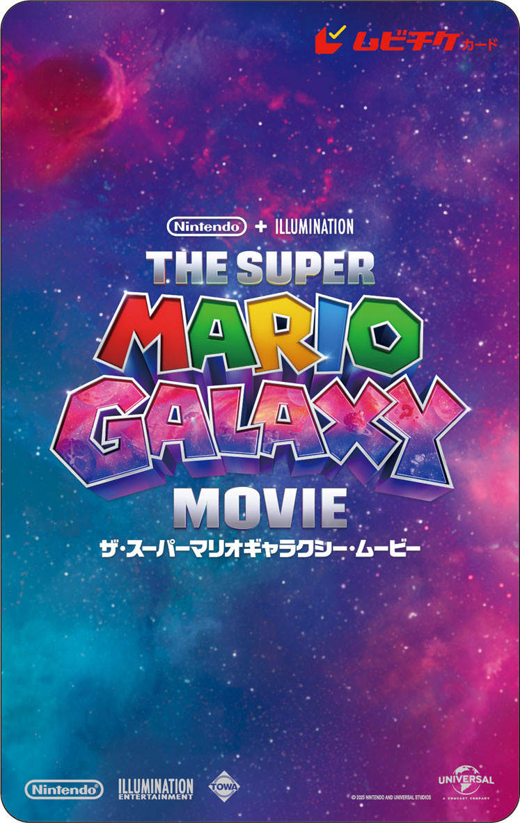 画像・写真 | 『ザ・スーパーマリオギャラクシー・ムービー』映画化第2