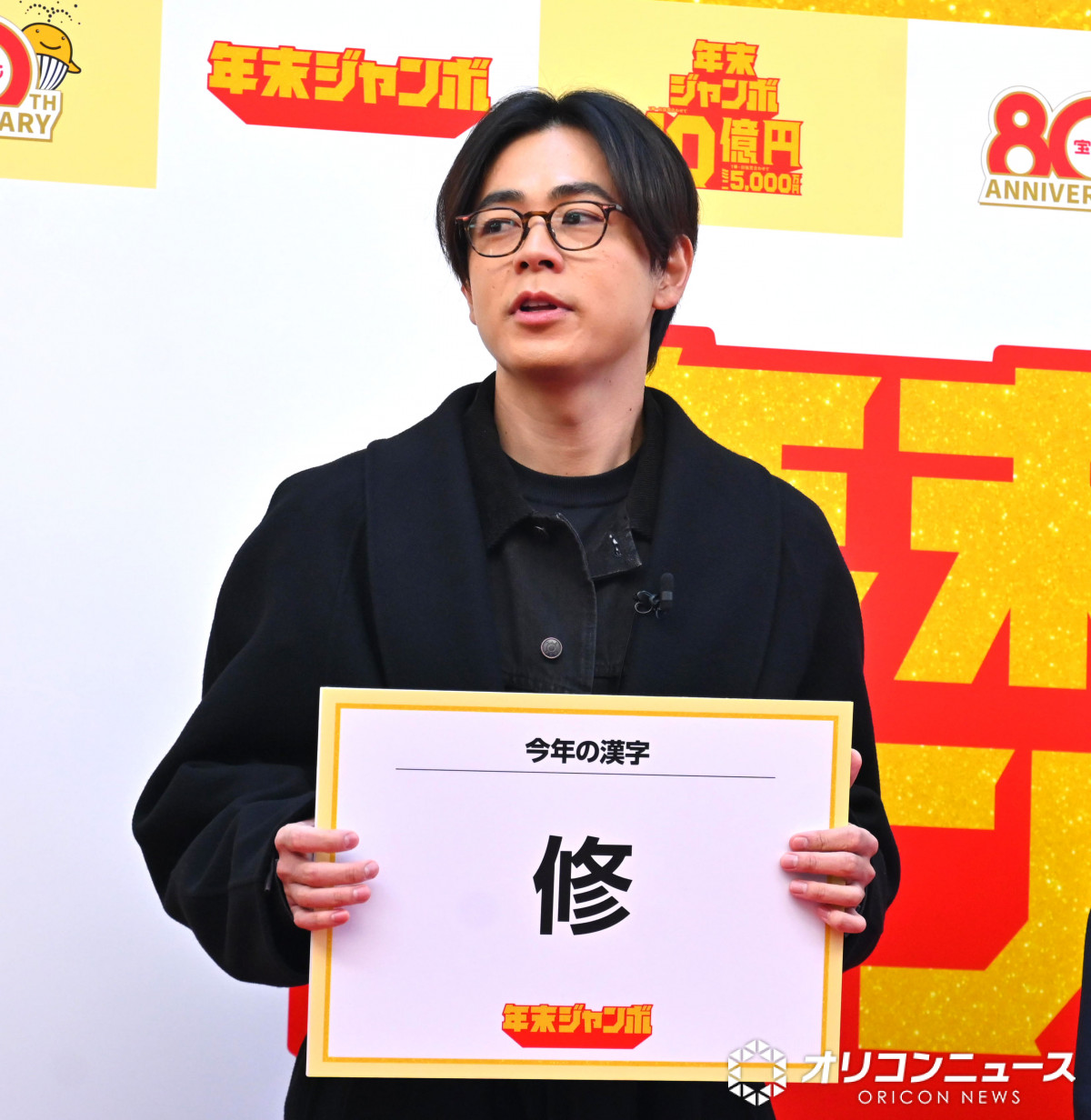 画像・写真 | 成田凌、CMでAdoになりきり本人に謝罪 衝撃のウィッグ姿