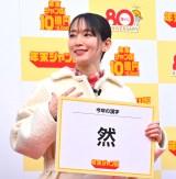 画像・写真 | 成田凌、CMでAdoになりきり本人に謝罪 衝撃のウィッグ姿