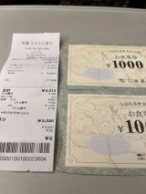 �˒J�L�l����X��� 