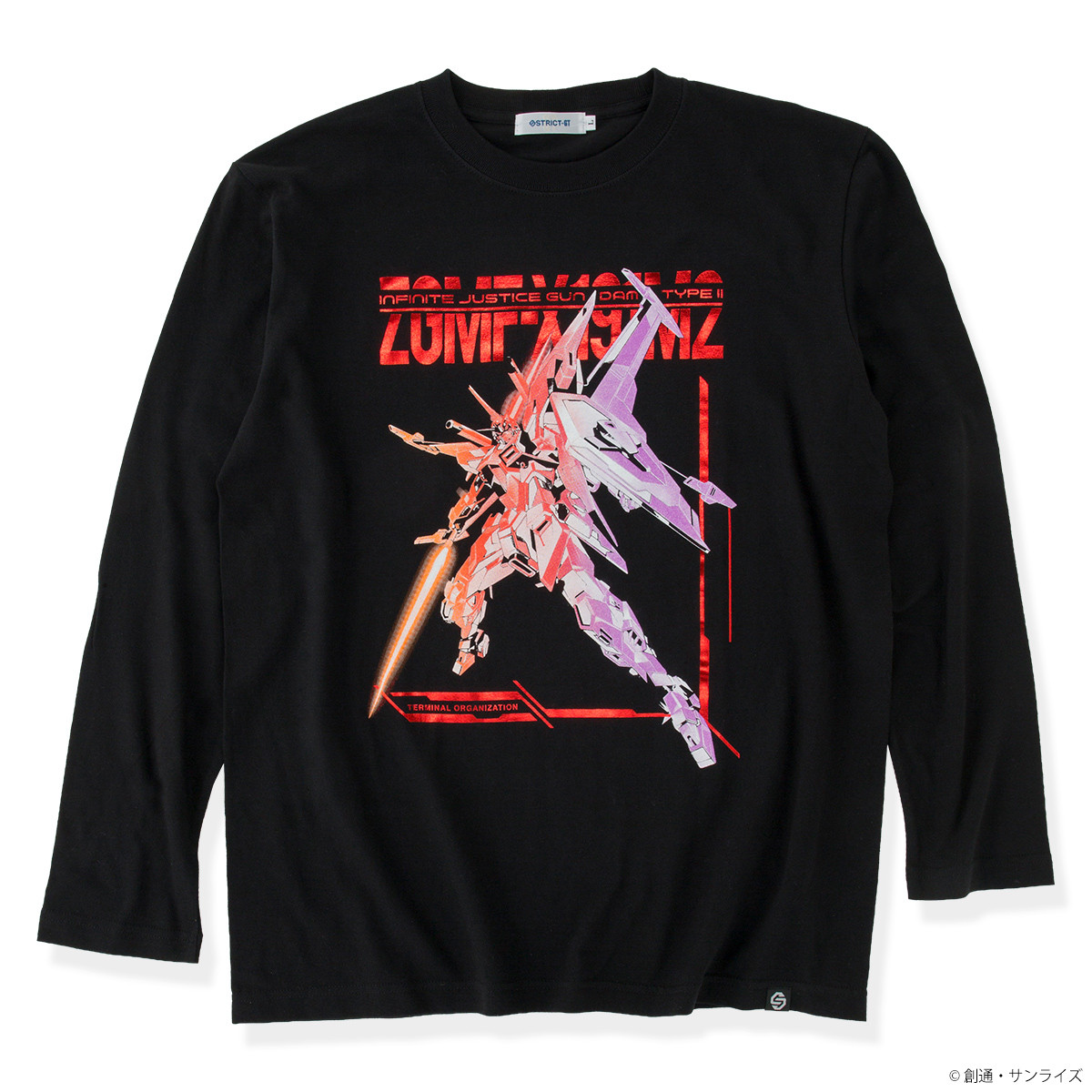 アスラン・ザラ、お洒落を楽しむ 恋人とお揃いコーデ！『ガンダムSEED