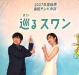 NHK 2027�N�x�O�� �A���e���r���� ����E�剉 ���\��ɓo�d����(������)�o�J���Y���A�X�c�]�q(C)ORICON NewS inc. 