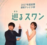 NHK 2027�N�x�O�� �A���e���r���� ����E�剉 ���\��ɓo�d����(������)�o�J���Y���A�X�c�]�q(C)ORICON NewS inc. 