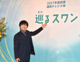 NHK 2027�N�x�O�� �A���e���r���� ����E�剉 ���\��ɓo�d�����o�J���Y��(C)ORICON NewS inc. 