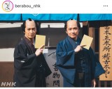 ��̓h���}�w�ׂ�ڂ��`�ӏd�h�ؔT�����`�x�̌���SNS���iC�jNHK 