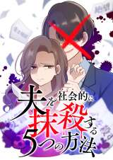 �w�v���Љ�I�ɖ��E����5�̕��@�x����(C)���������E�O�c������/CLLENN 