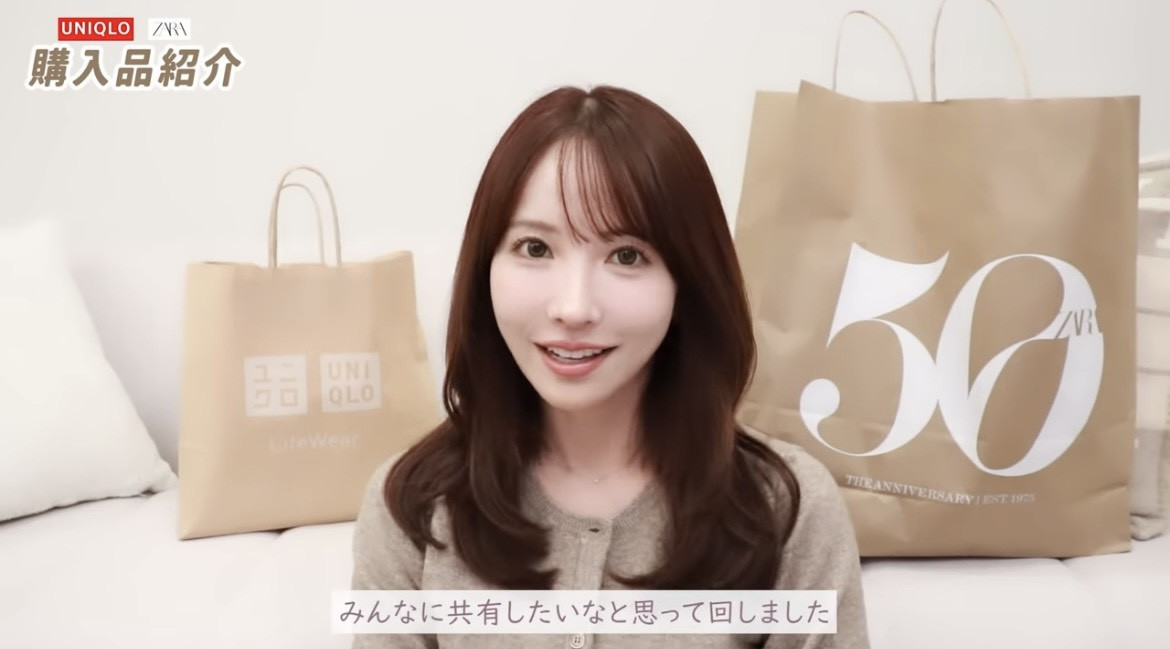 画像・写真 | 三上悠亜、“いま気分”ブラウン多めのZARA購入アイテムを