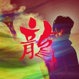 ���R�뎡�A�V�ȁu���v�f�W�^�������[�X���� �h���}�w���n�`�x�ŏI�񂩂�15�N��̃����[�X 