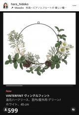 �����o�q�uIKEA�ŃV���v���ȃ��[�X�Ƒ��Ԃ�LED���C�g�𔃂��� �N���X�}�X���[�X��g��ł݂܂����v�i�ʐ^�̓C���X�^�O���� @hara_hideko���j 