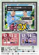 lCDAS͂ŋg{V쌀ɒcw{CRx񂩂V̐AoҁCrWAJyꗗz 