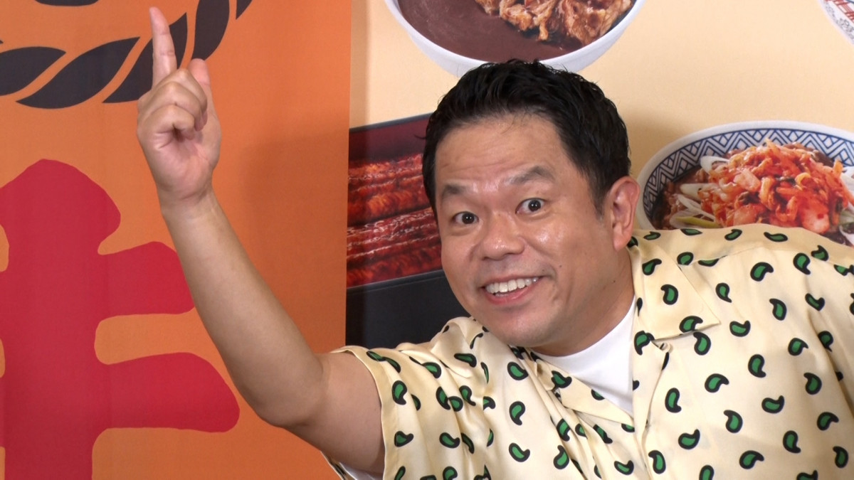 ダイアン津田「吉野家ゴイゴイスー！」 令和ロマン松井ケムリ「僕に賭け事させないでもらっていい？」 | オリコンニュース（ORICON NEWS）