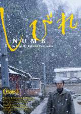 �k�����C�剉�A���R���ēw���т�x2026�N������J���� �f��՗p�|�X�^�[�r�W���A�����J 