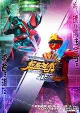 �w���p�Y�� KAMEN RIDER �~ SUPER SENTAI�@LIVE �� SHOW 2026�x��� �iC�j�ΐX�v���E�e���r�����EADK EM�E���fAG�E���f 