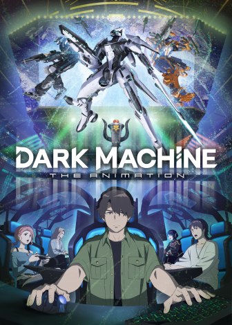 �e���r�A�j���wDARK MACHINE THE ANIMATION�x�e�B�U�[�r�W���A���iC�jProject Carbuncle/ DARK MACHINE Committee 