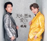 ���� 3rd�V���O���u�V�g�ƈ����̈������v�i�^�C�vF�j 