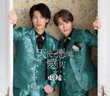 ���� 3rd�V���O���u�V�g�ƈ����̈������v�i�^�C�vG�j 