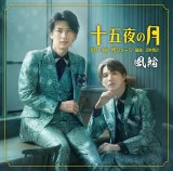 ���� �f�W�^���V���O���u�\�ܖ�̌��v�i11��26���z�M�����[�X�j 