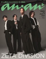 �l�C�X�g���[�}�[�EZETA DIVISION��4�l���wanan�x�ɓo�� ��ۂ�180�x�ς��X�y�V�����O���r�A 