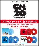 �`���b�g�����`�[���V���ȏ������� 