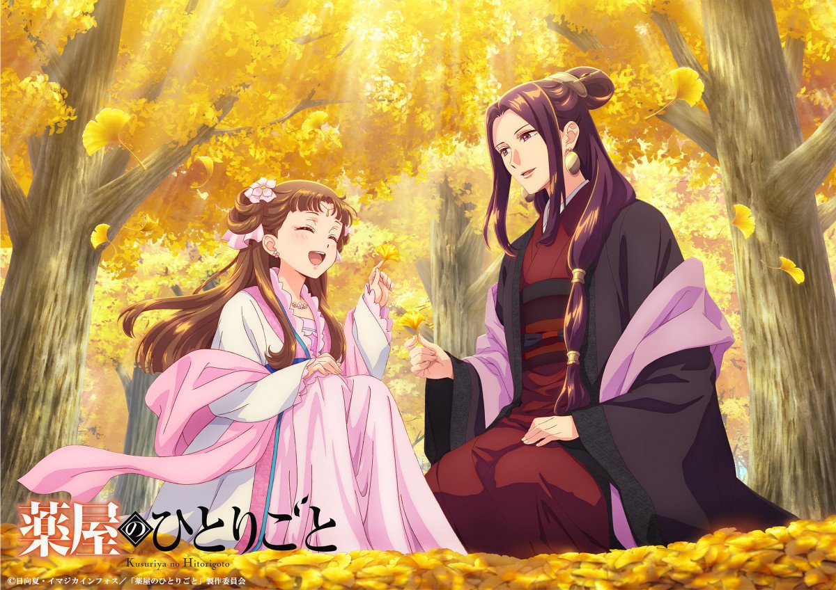 薬屋のひとりごと』ほほ笑みあう阿多妃＆里樹妃 11月ビジュアルで