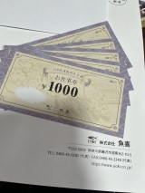 �˒J�L�l����X��� 