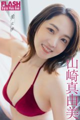 ��Ղ�53��!�����j�����q�N���uB�g�E�R��^�R���A32�N�Ԃ�O���r�A�ɔ����������u�X�e�L�����܂�!�v 