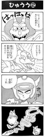 �ēc�������`�����h���N�G4�R�}���� 