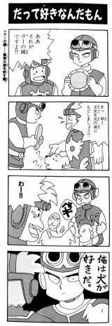 �ēc�������`�����h���N�G4�R�}���� 