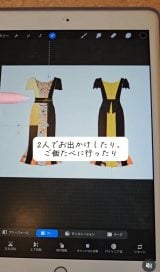 �܂��̓f�U�C������X�^�[�g�B�����āc�i�ʐ^��@kanomade�j 