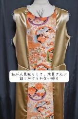 �����܂ł��Ə����I�����āc�i�ʐ^��@kanomade�j 